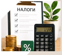 Услуги Профессиональное бухгалтерское обслуживание в Гудермесе